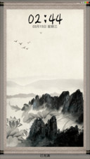 中国风