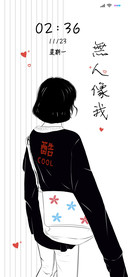无人像我