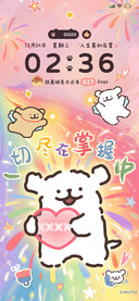 线条小狗像星星闪耀