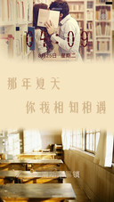 那年夏天（免费）密码锁屏（0000）+自由桌面