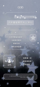 台系朦胧黑符号上浮