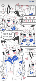 双色病娇少女漫