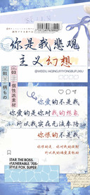 你是我悲观主义幻想