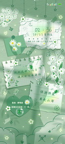 光影文字便利贴追光