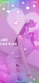 一生追求你与温柔X