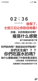 放假啦