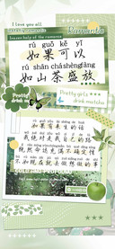 如果可以如山茶盛放