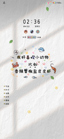 光影吃货的境界