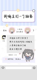 我嘛主打一个抽象