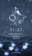 红尘不见