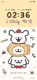 线条小狗 可爱叠叠