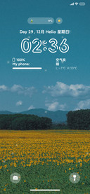 ins绿色护眼