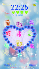 爱遗忘（全动态+好评返现）