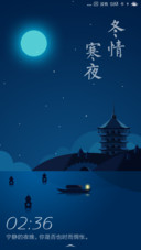 寒夜冬情
