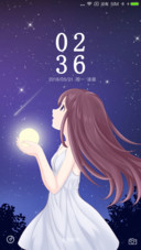 仰望星空