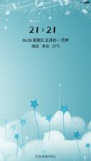 蓝色主题