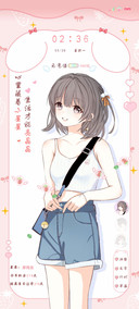 余生热爱吧