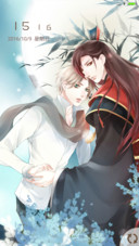 【多锁屏】云落水起君不离【漫漫漫画】