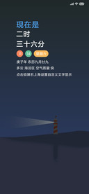 柒韵
