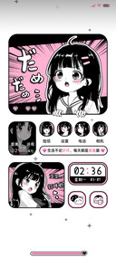 黑白漫画少女小组件