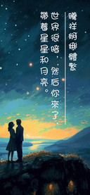 腾祥婀娜体繁