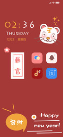 新年快乐