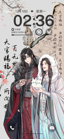天官赐福动画露雪
