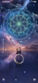 音乐罗盘 星空迷梦