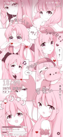 最喜欢你了