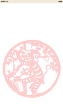 顽猴闹春