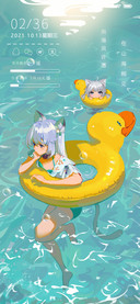 水波温柔