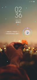 下一个黄昏