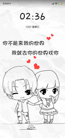 我去你的世界找你L