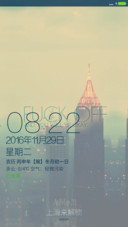 Shredded Paper(全图标)