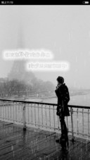You love me （男神款）【下雨下雪动态锁屏】
