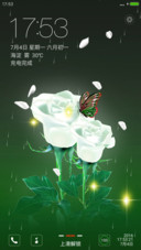 白玫瑰【下雨特效+3D重力感应蝴蝶】