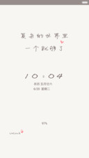 路过心上