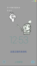 【百变图标+自由桌面】表情大作战