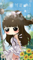  V8 小希浅夏花开时（多锁屏）