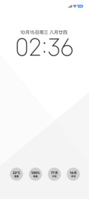 新纯白pro