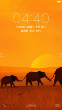  超强锁屏 夕阳小象（好评返现）