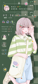 双屏少女坚持热爱