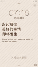 素雅iOS【好评返现】