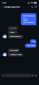 正在输入中超小字60