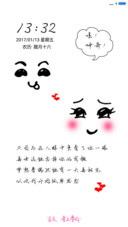 表情风 女版