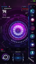 超蔚蓝黑科技