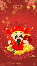 新年到财运到