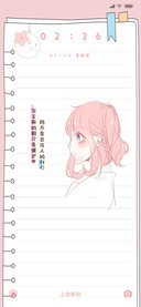 不会让人受伤