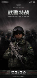 军旅生涯·武警特战