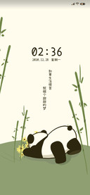 熊猫乐园